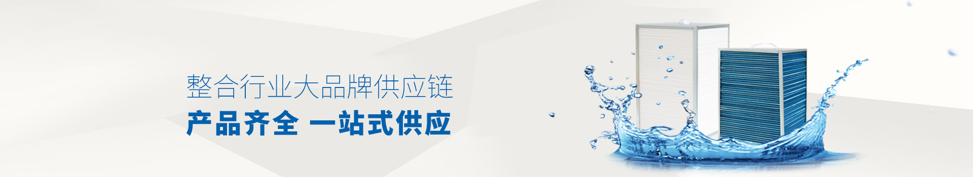 新風(fēng)換氣機(jī)